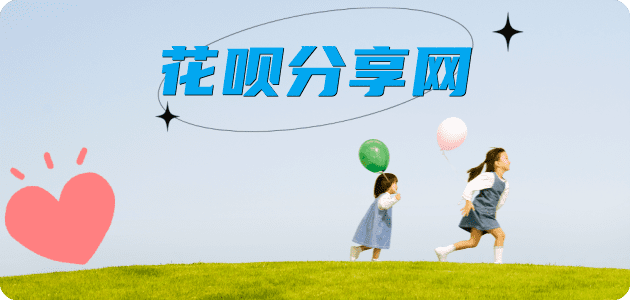 汉中信用卡取现商家秒到账(24小时秒回商家)
